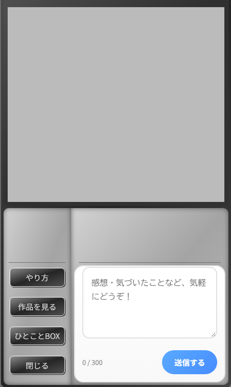 howToImages